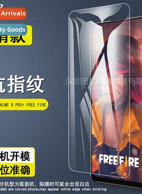 For Realme 9 Pro+  Fire Mobile Screen HD Explosi-pro Tempere