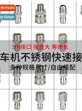 High-pressure car wash machine spout cnecti cversi water gun