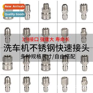 High-pressure car wash machine spout cnecti cversi water gun