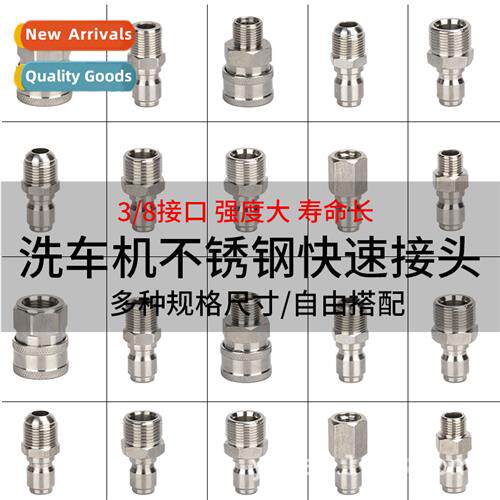 High-pressure car wash machine spout cnecti cversi water gun