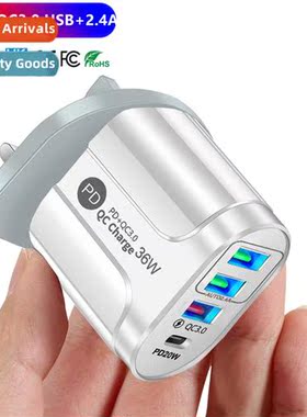 UKCA certified 36W PD+QC3.0 2.4A English fast charger phe ch
