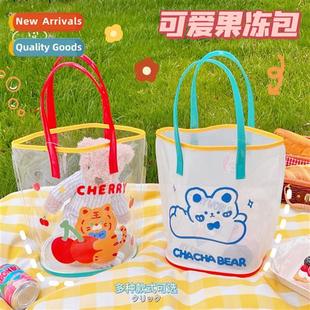 Summer new beach bag jelly bag small tiger bear bunny hbag s