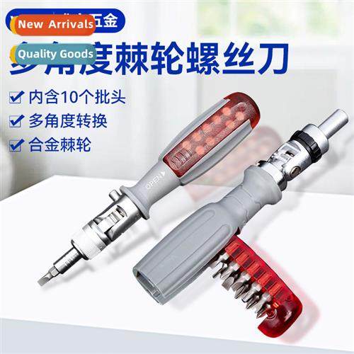 Multi-angle elbow ratchet screwdriver creative reamer batch