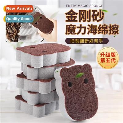 Diamd spge eraser magic eraser kchen pots  pans dishwashing