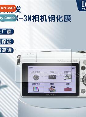 Tempered Film for Sy NEX-3n Camera Sy NEX-3n Camera Explosi-