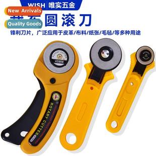 fabric knife Quilting Rotary Cutting wheel tools whee roller