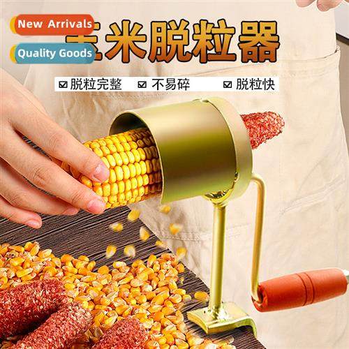 H-cranked corn threshers manual stripping corn tools dial st