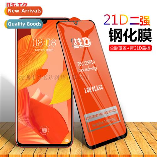 适用 Huawei Nova5Pro full screen tempered film Nova5 two str