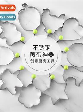 Thickened stainless steel omelette maker 10- set  creative f