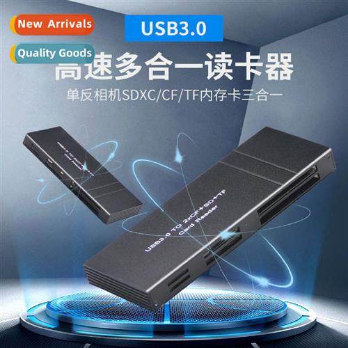 High-end USB3.0 multi-functi portable card reader TF/SD/CF h