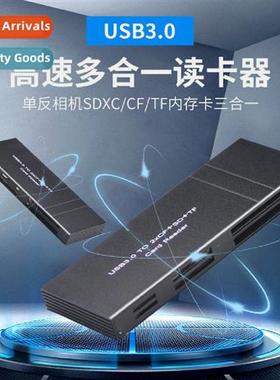High-end USB3.0 multi-functi portable card reader TF/SD/CF h