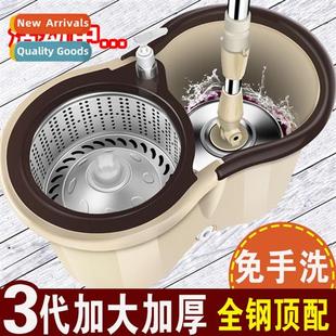 household God automatic lazy automati mop rotary