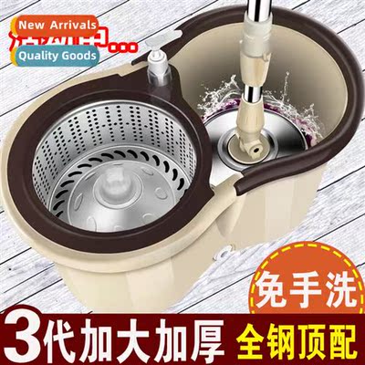 rotary household automatic mop lazy mop God God mop automati