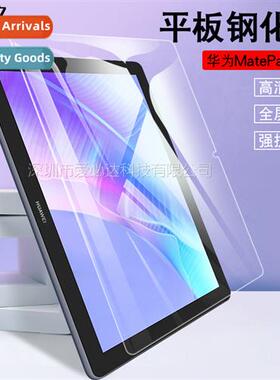 For Huawei MatePadT10 Tablet Tempered Film MatePad T10S Temp