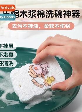 Wood pulp cott dishwashing spge eraser magic eraser kchen br
