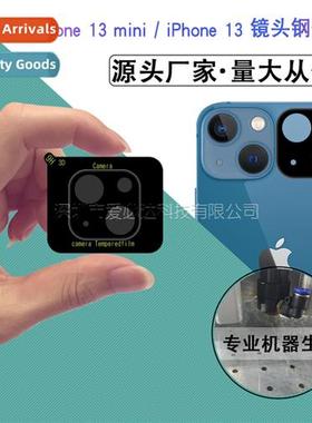 Screen Printed Lens Film for iPhe 13 Screen Printed Lens Fil