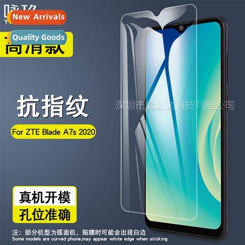 For ZTE BladeA7s2020 tempered film ZTE Blade A7s 2020 temper