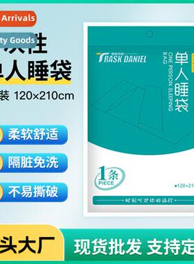 Disposable bath towel towel hotel supplies single sleeping b