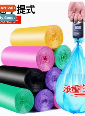 Flat garbage bags household hheld thickened large undershirt