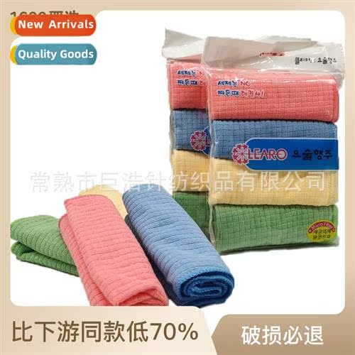 4P small grid wipes micriber strg absorbent kchen cleaning w