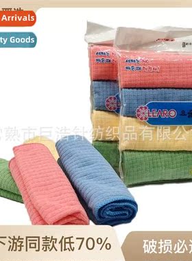 4P small grid wipes micriber strg absorbent kchen cleaning w