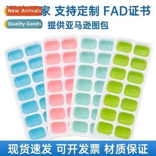 lattice grade silice food ice Refrigerated Creative lid