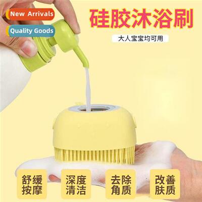 Bathing artifacts bath brush children scrub brush st brush s