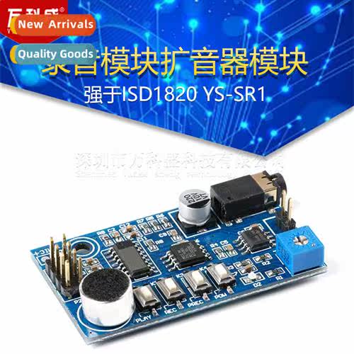 Recording Module Loudspeaker Shouter Loud Male Voice Module