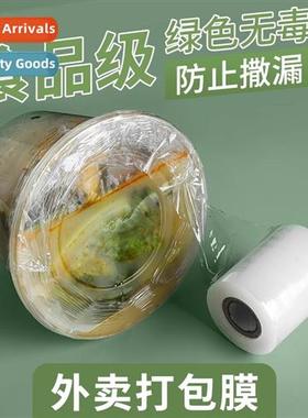 Takeaway leakage preventi packing lunch box sealing artifact