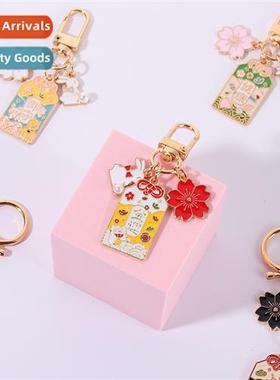 New peach blossom series keychain natial style text gold luc