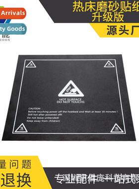 3D Printer Accessories Thermal Bed Aluminum Substrate Printi