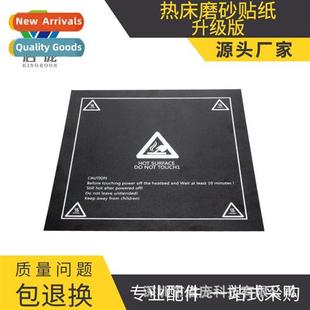 Thermal Accessories Bed Aluminum Printi Substrate Printer