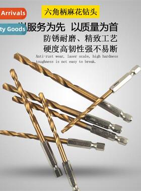 Hexag shank twist drill b tanium plated 13PC set  high-speed