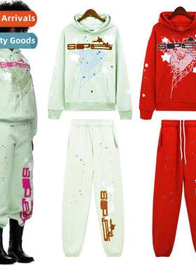 Tide sp5de singer 55555 spider web letters stars hooded swea