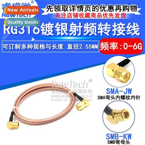 HF silver-plated cnecting cable SMB/SMA-JW SMA elbow male to
