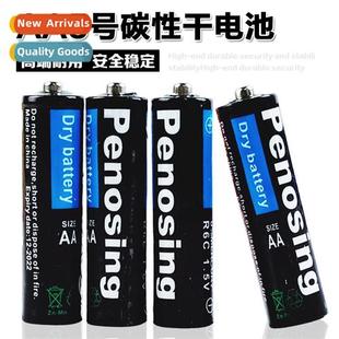 Power Batteries Carb Bat Accessories Strg