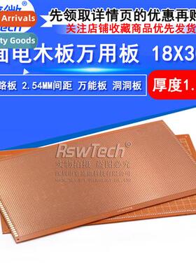 PCB 18X30CM Single Sided Bakele Board 2.54mm Pch 1.4 Thick B