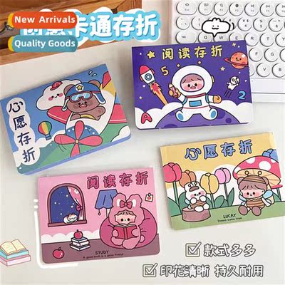 Childrens carto  passbook student reading punch card self-di