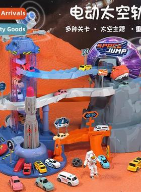 Electric Space Rocket Launch Orbal Car Adventure Oversized C