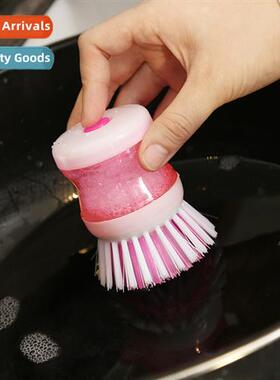 Brush wh liquid pot brush press type automatic liquid dishwa