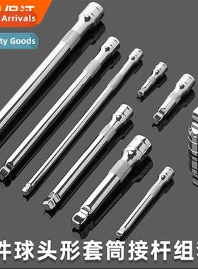 Ball socket cnecting rod extensi tool 1/2 large fly 3/8 medi