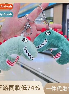 Carto cute doll small dinosaur pendant bag charm doll dinosa