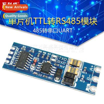 Microctroller TTL to RS485 Module 485 to Serial UART Level I