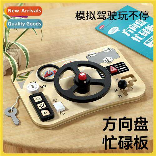 Simulati steering wheel busy board play house driver play ea