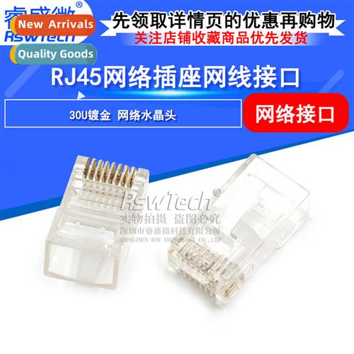 High qualy rj45 network interface socket 8P8C crystal head h