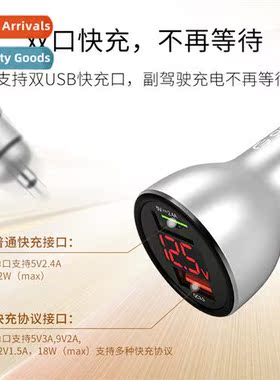 Car charger cell phe charger e tow two USB fast charger car