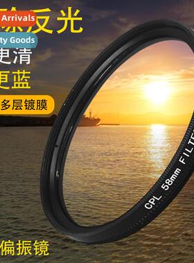 CPL Camera Polarizer Polarized SLR Filter Eliminate Reflecti