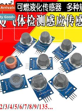 MQ-2-135-3-7-9 Smoke air sensive sprinkler refined hydrogen