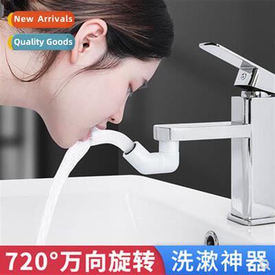 Wash basin basin sink universal bubbler multifunctial anti-s