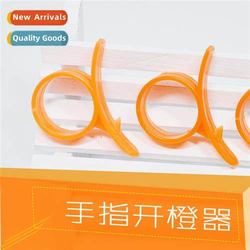 Cvenience Orange Peeler/Finger Ring Clever Orange Peeler Cre